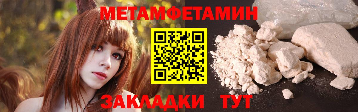 Амфетамин VHQ Берёзовский