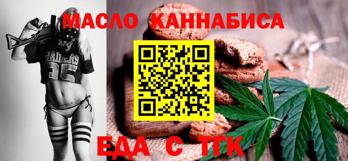Берёзовский  Canna-Cookies марихуана  Вход с VPN 