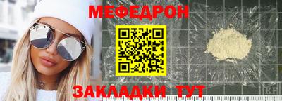 СК Ефремов