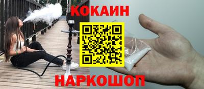 не бодяженный Железноводск