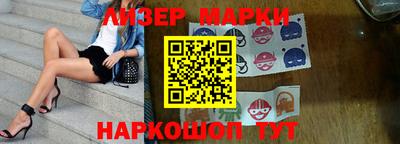 не бодяженный Железноводск