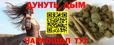 spice Железногорск