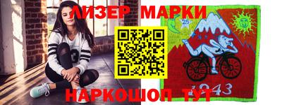 spice Железногорск