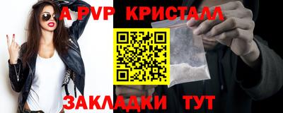 spice Железногорск