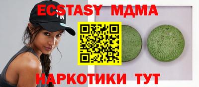 spice Железногорск