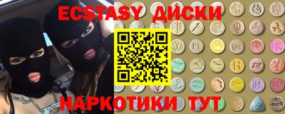 spice Железногорск