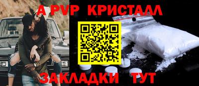 spice Железногорск