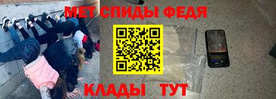 spice Железногорск
