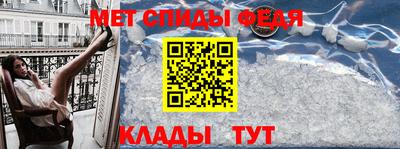 spice Железногорск