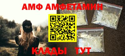 spice Железногорск