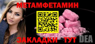 СК Ефремов