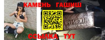 spice Железногорск