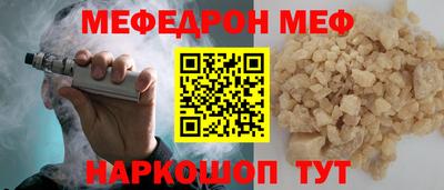 СК Ефремов
