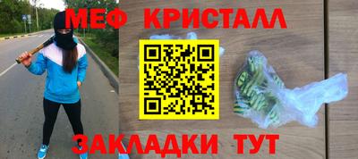 spice Железногорск