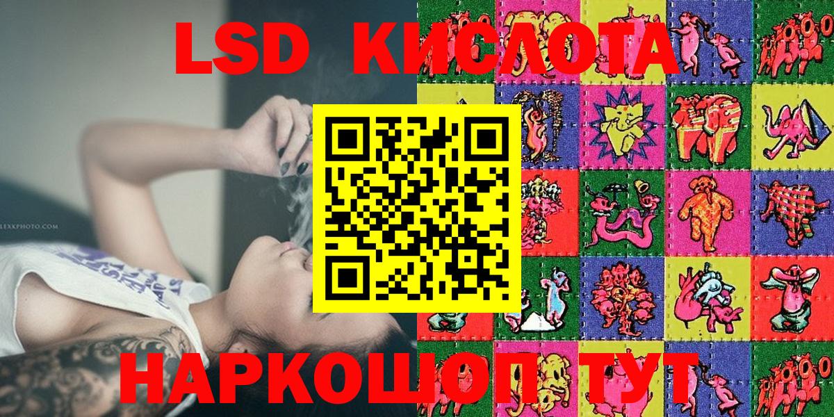 Берёзовский  где продают наркотики  Наркотические марки  Вход с VPN  Марки 25I-NBOMe 1,5мг 