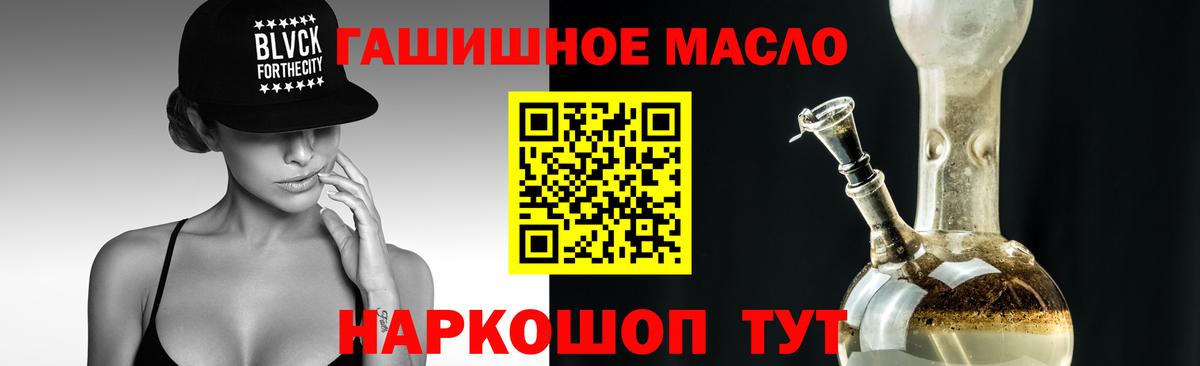 ТГК вейп  ТГК жижа  купить наркотики сайты  Берёзовский  Вход с VPN 